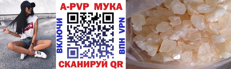 Alfa_PVP кристаллы  Обнинск 