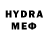 КЕТАМИН VHQ Lits'e Mer