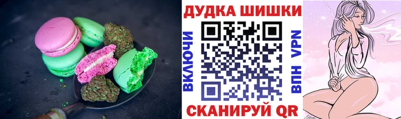 Еда ТГК марихуана  блэк спрут   Обнинск 