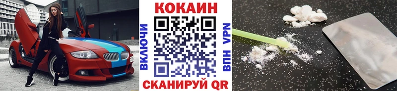 КОКАИН 97%  мега tor  Обнинск 