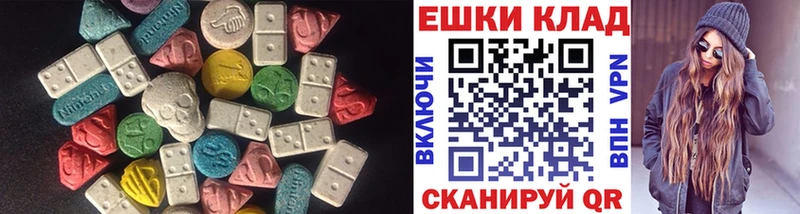 Ecstasy 99%  наркота  Обнинск 