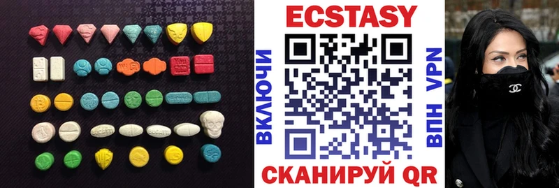 Ecstasy 250 мг Обнинск