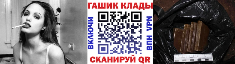 blacksprut tor  Обнинск  ГАШИШ Изолятор 