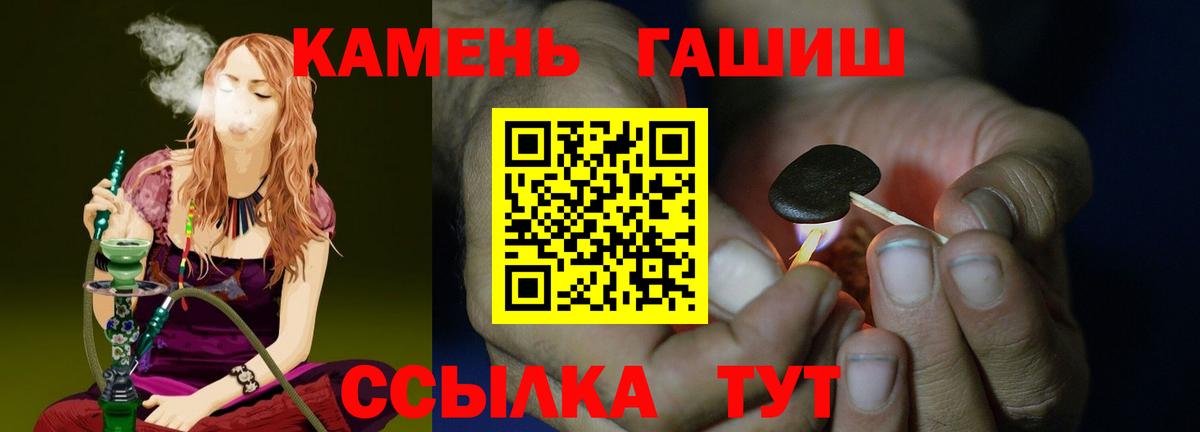Гашиш AMNESIA HAZE  Вход с VPN  купить  цена  Гашиш 40% ТГК  Обнинск 