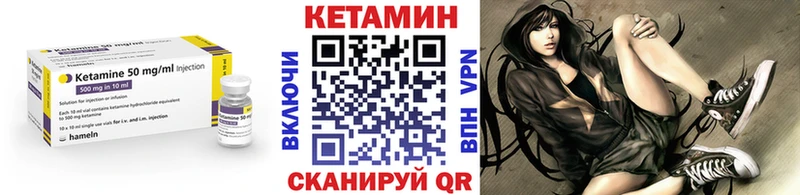 КЕТАМИН ketamine  цены наркотик  Обнинск 