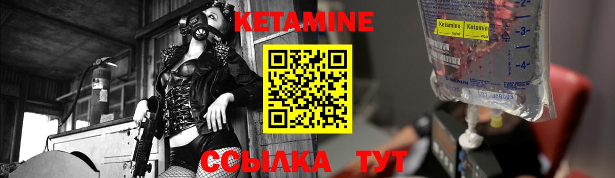 Обнинск  сайты даркнета официальный сайт  Вход с VPN  КЕТАМИН ketamine  КЕТАМИН VHQ 