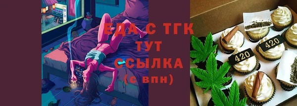 прущий лед Арсеньев