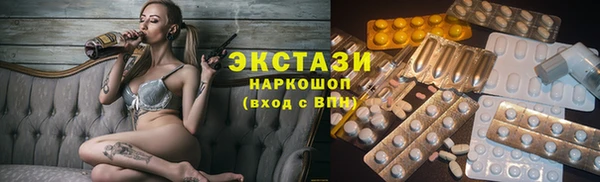 экстази Алексин