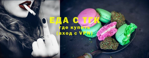 экстази Алексин