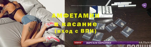 ECSTASY Армянск