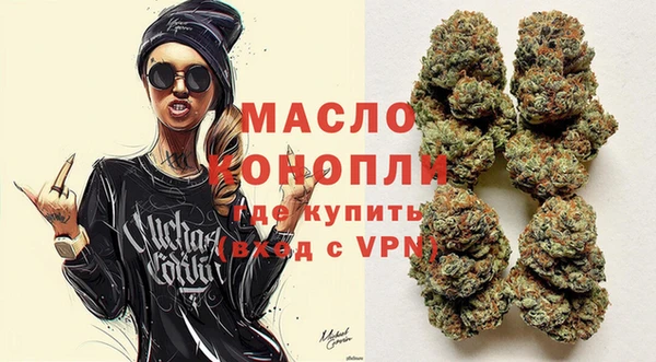 экстази Михайловск