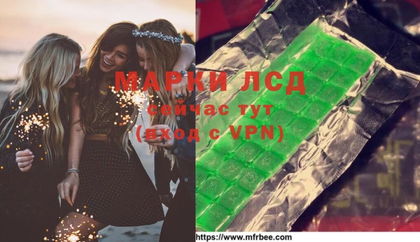 марихуана Аркадак
