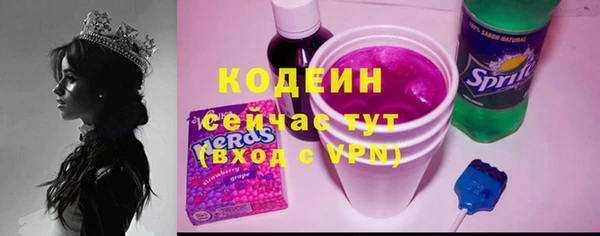 спиды Михайловка