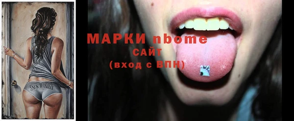 марихуана Аркадак