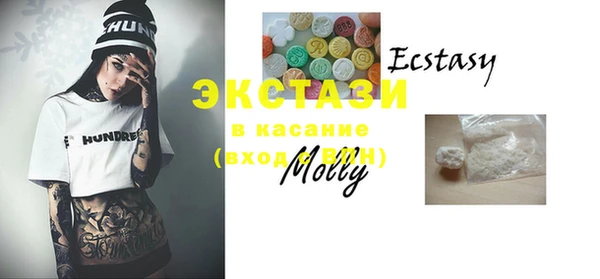 ECSTASY Армянск