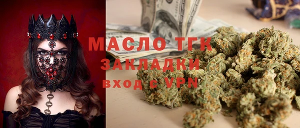 экстази Алексин