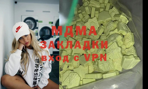экстази Алексин