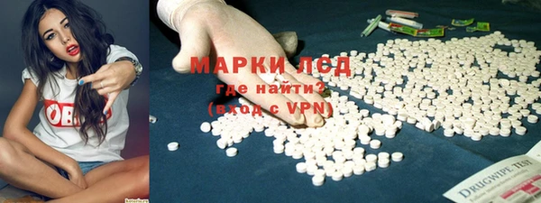 прущий лед Арсеньев
