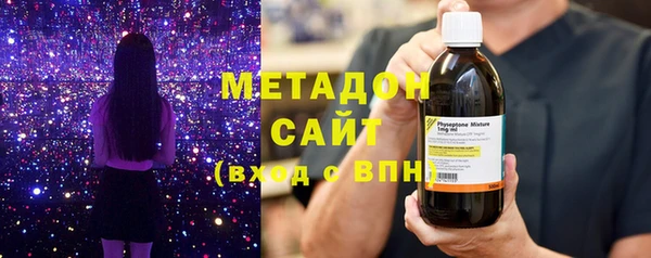ECSTASY Армянск