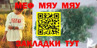 бутират Ирбит