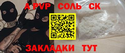 меф Ипатово