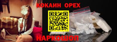 меф Ипатово