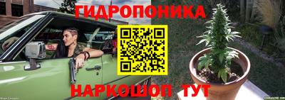 бутират Ирбит