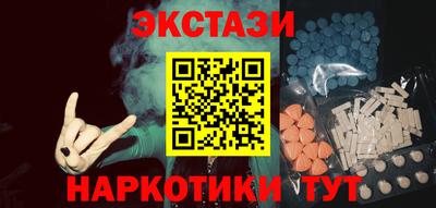 меф Ипатово