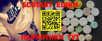 бутират Ирбит