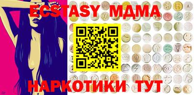 меф Ипатово