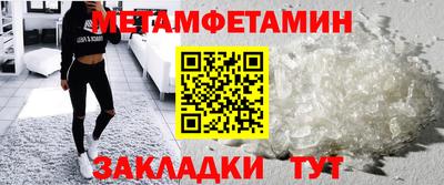 бутират Ирбит