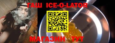 меф Ипатово