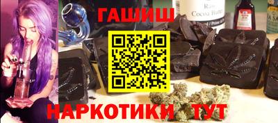 меф Ипатово