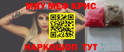бутират Ирбит