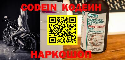 меф Ипатово
