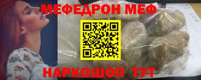 бутират Ирбит