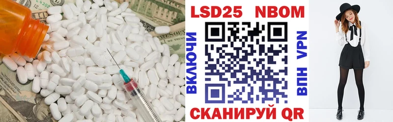 где можно купить   Обнинск  LSD-25 экстази кислота 