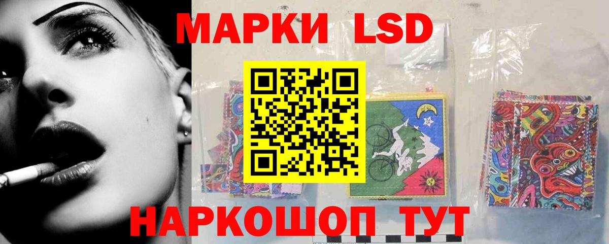 ЛСД экстази  ЛСД экстази ecstasy  Вход с VPN  Обнинск  LSD-25 экстази кислота 