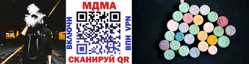 где можно купить наркотик  Обнинск  МДМА crystal 