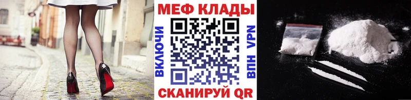 ссылка на мегу tor  Обнинск  Меф мука 