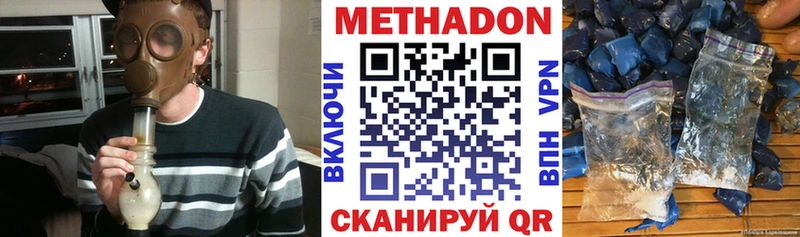 МЕТАДОН кристалл  OMG tor  Обнинск 