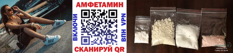 МЕТАМФЕТАМИН кристалл  Обнинск 