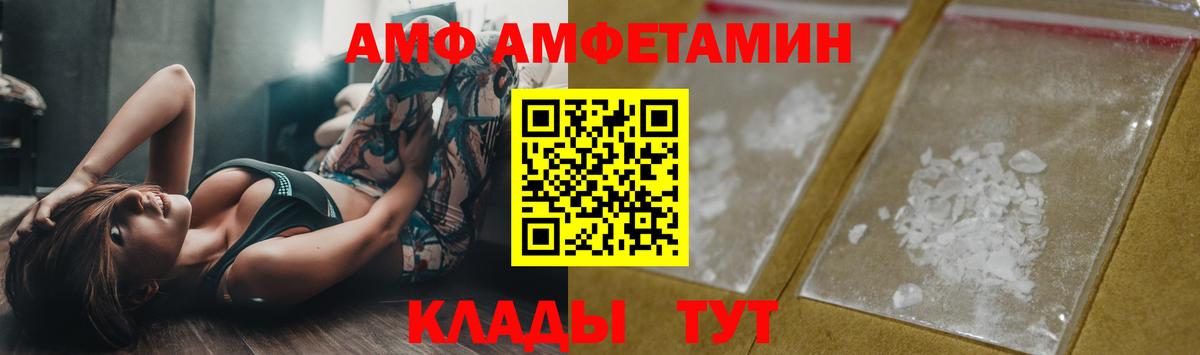 Метамфетамин мет Обнинск