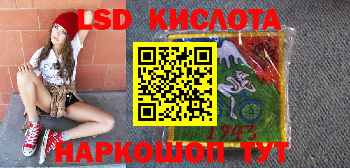 Марки 25I-NBOMe  Вход с VPN  Марки NBOMe 1,5мг  Обнинск  Марки NBOMe 1,5мг 
