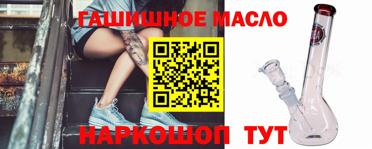 ТГК вейп  Вход с VPN  Обнинск 