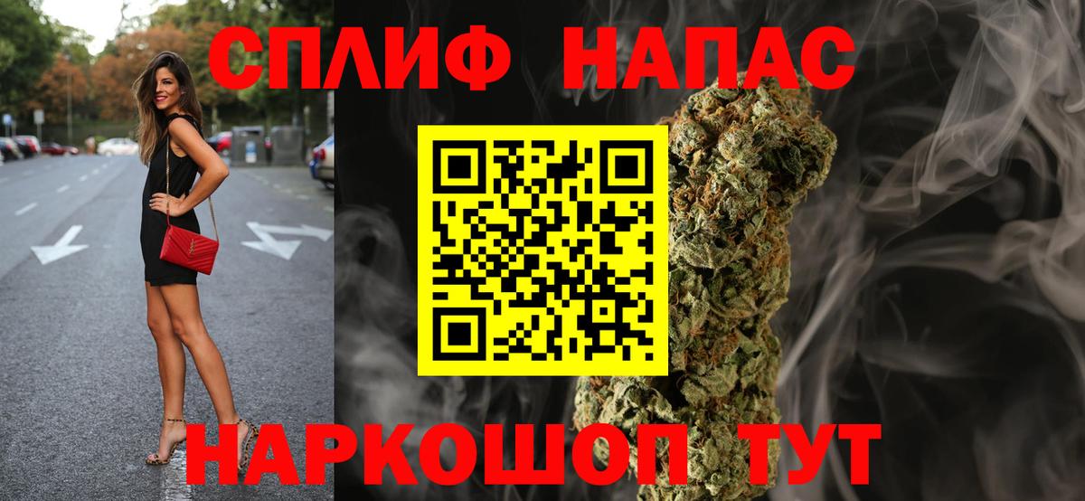 МАРИХУАНА White Widow Обнинск